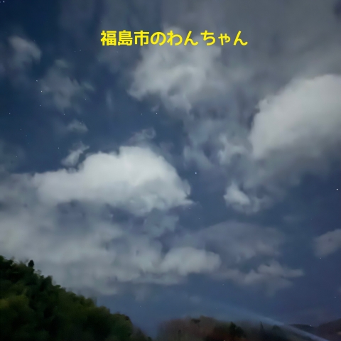 持ち込み火葬の際の空の様子