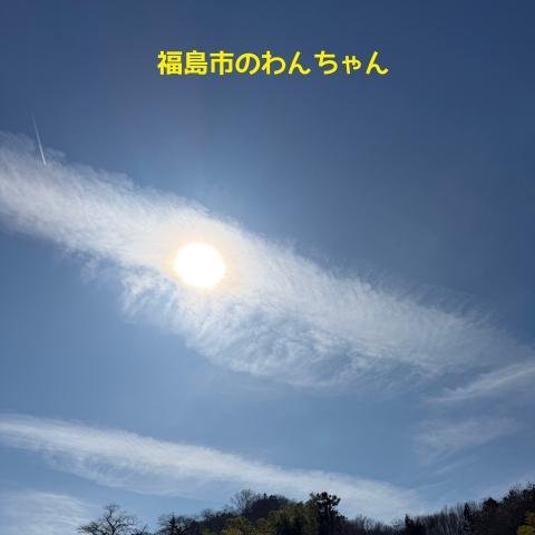 福島市花見山近くでペット火葬した際の空の様子